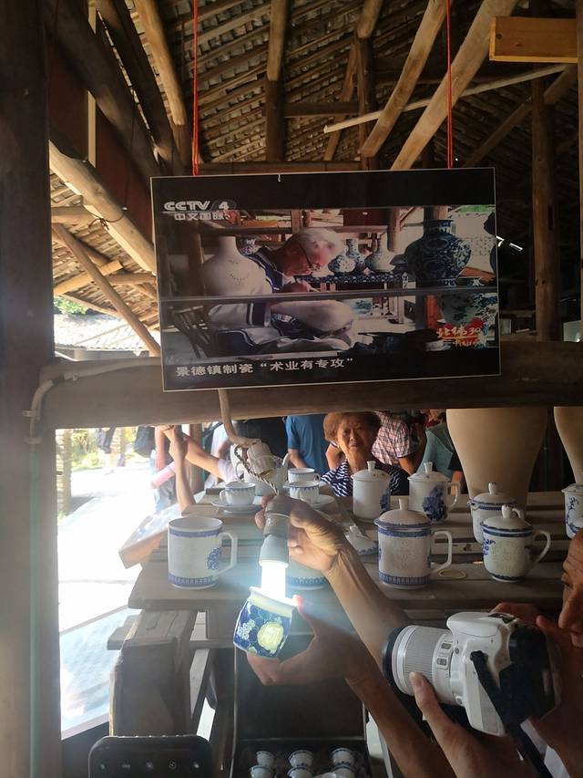 景德镇民窑博物馆