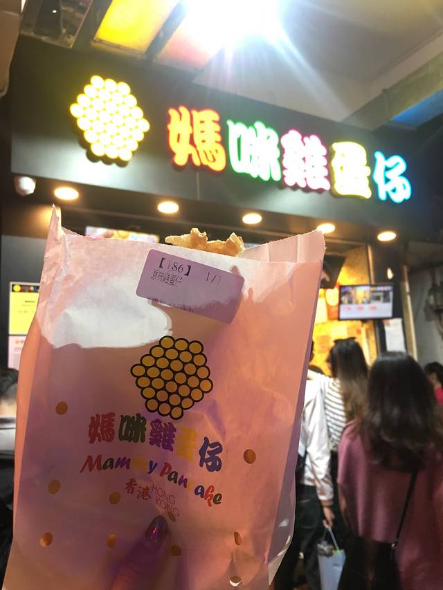 妈咪鸡蛋仔(佐敦店)