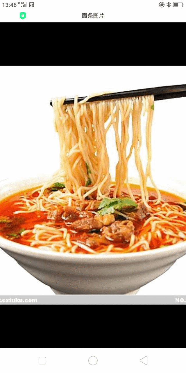 王师大肉面(岷县医药商贸城小区店)