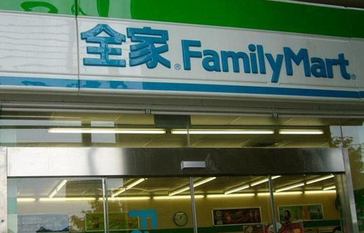 全家便利店（津嘉山店）