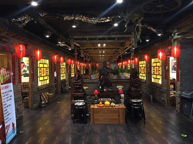 咱屯子锅台鱼(民安大街店)