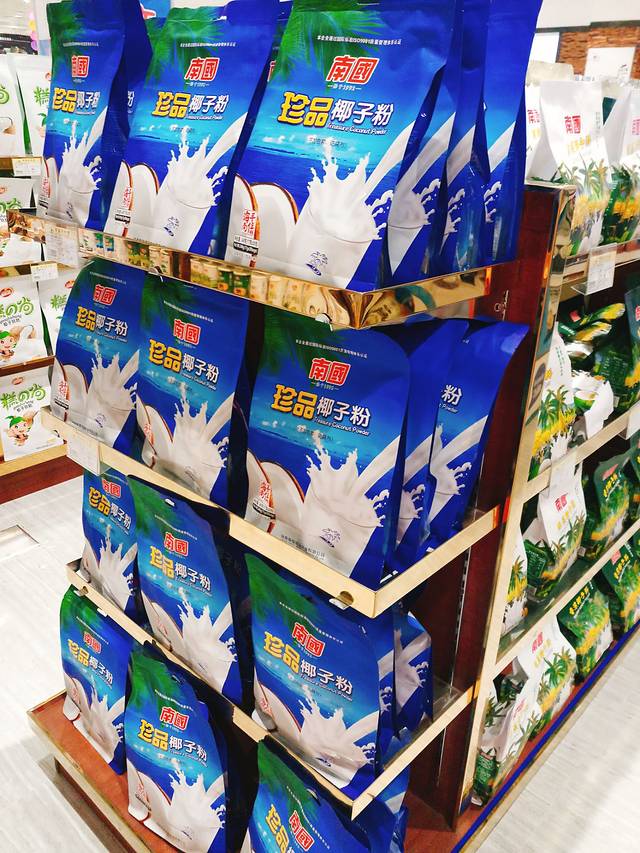 海南市集(美兰国际机场店)