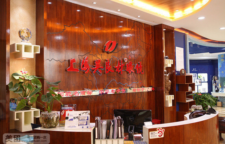 吴良材眼镜(观前街店)