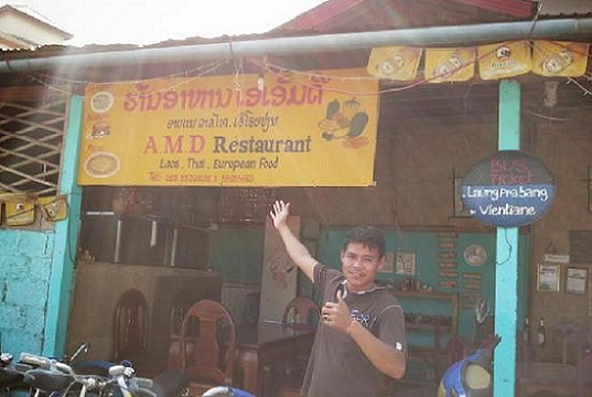 A.M.D Restaurant旅游景点图片