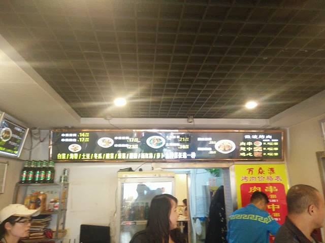 万众源排骨米饭(湛山青岛总店)