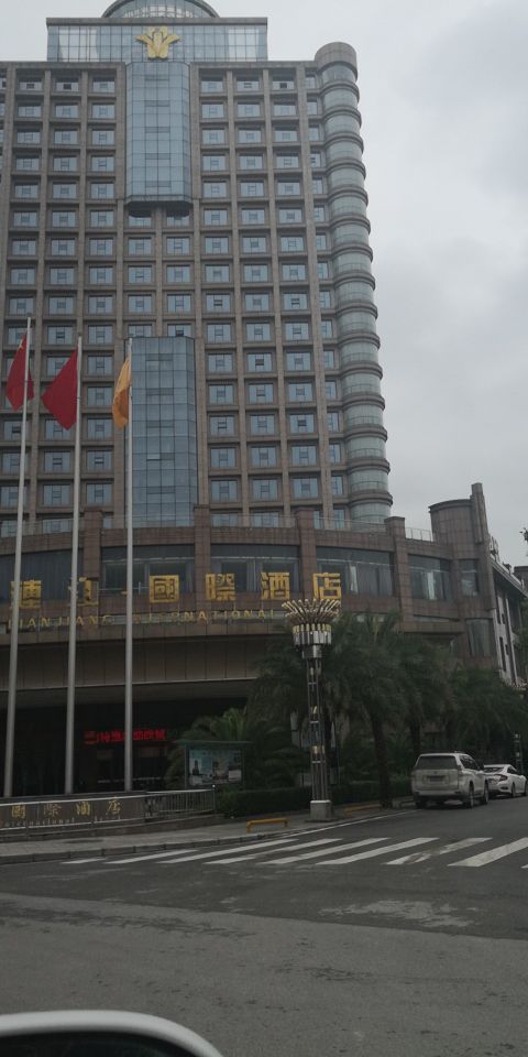 贵州涟江国际酒店中餐厅