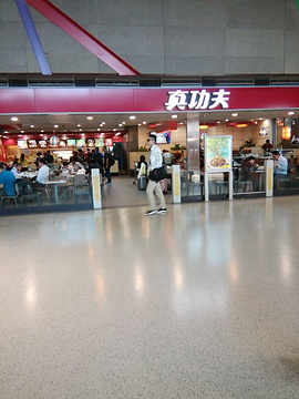真功夫(上海虹桥国际机场店)的图片