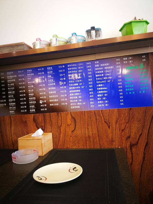 米肠汤饭(恒瑞街店)