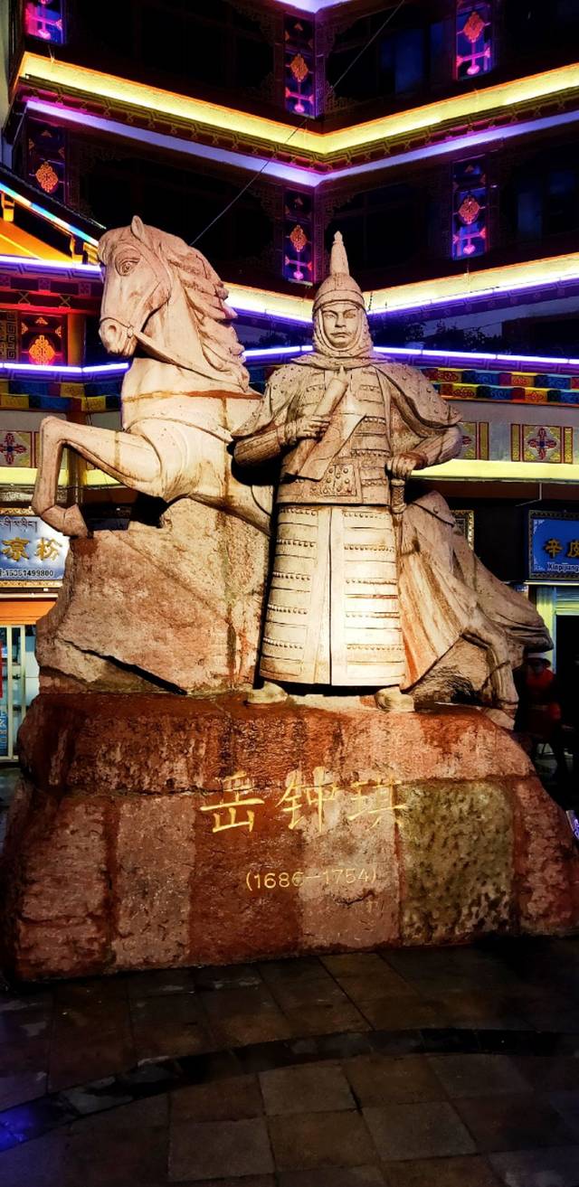 四向树富发超市