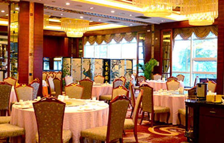 金世纪中餐厅（世纪金源大饭店）