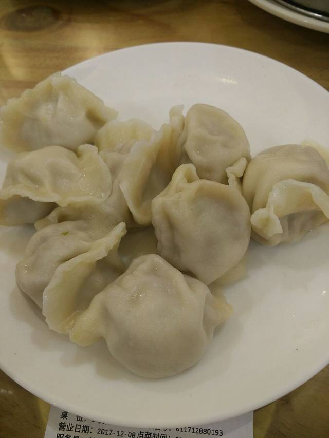 满姐饺子(平安大街店)