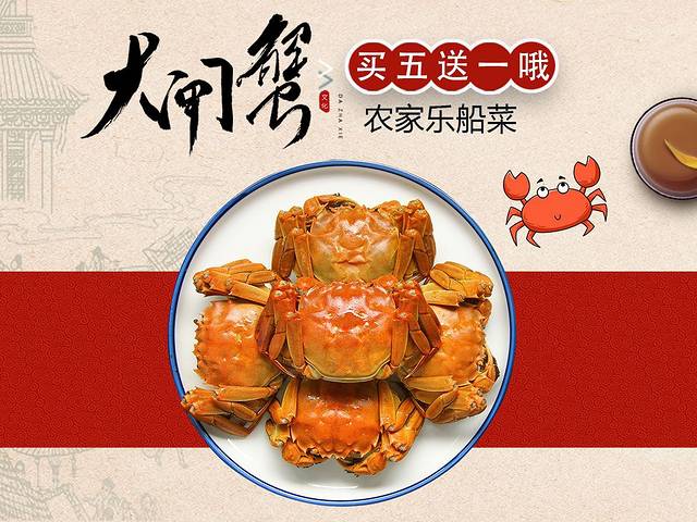 灵福缘私房菜·船菜·本帮菜(拈花湾·灵山大佛必推店)