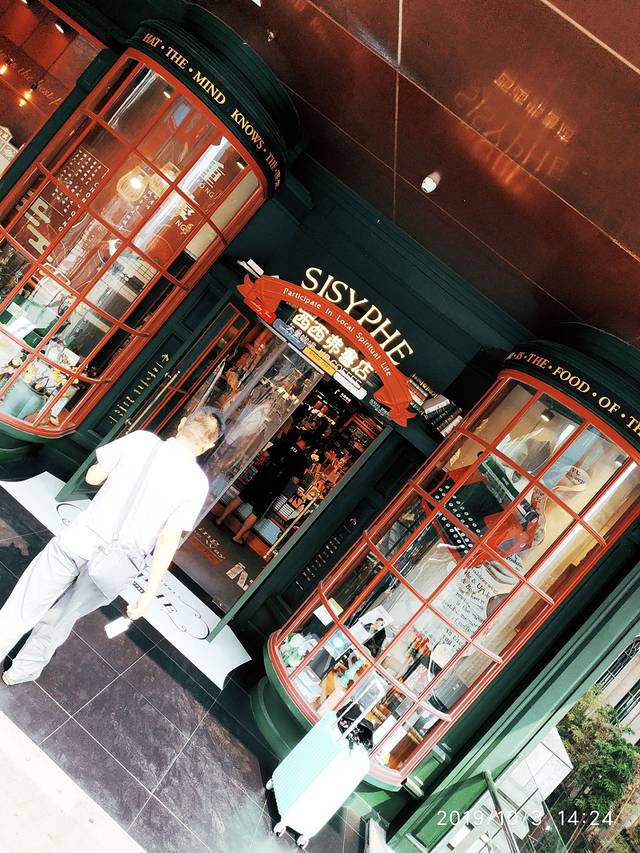 星光68广场(洋河一路店)