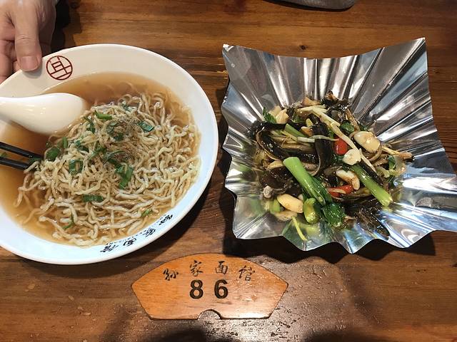 孙家面馆(开元路店)