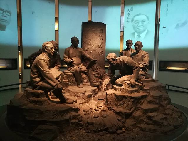 兰亭书法博物馆