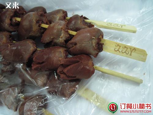 久久丫鸭脖(长寿路4店)