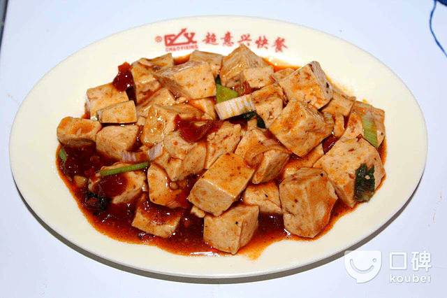 超意兴·把子肉(优品汇店)