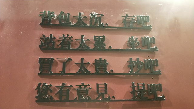 西西弗书店(银泰创意城店)旅游景点图片