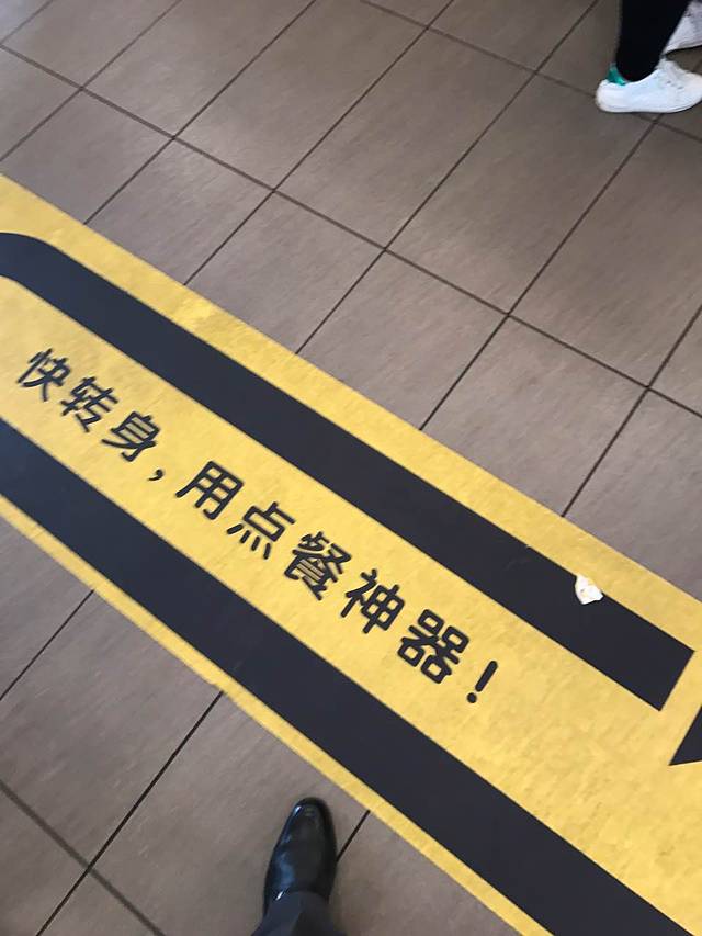 麦当劳(凤凰城得来速店)