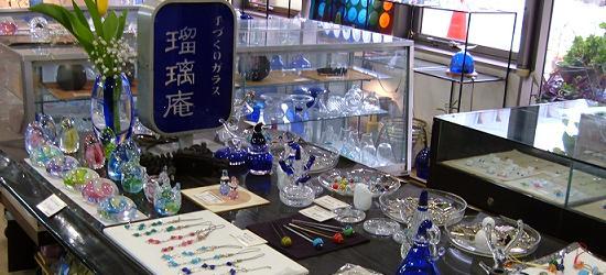 琉璃庵（长崎工艺馆）