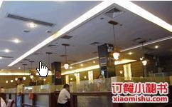 如轩·海鲜砂锅粥·潮汕菜(海珠店)