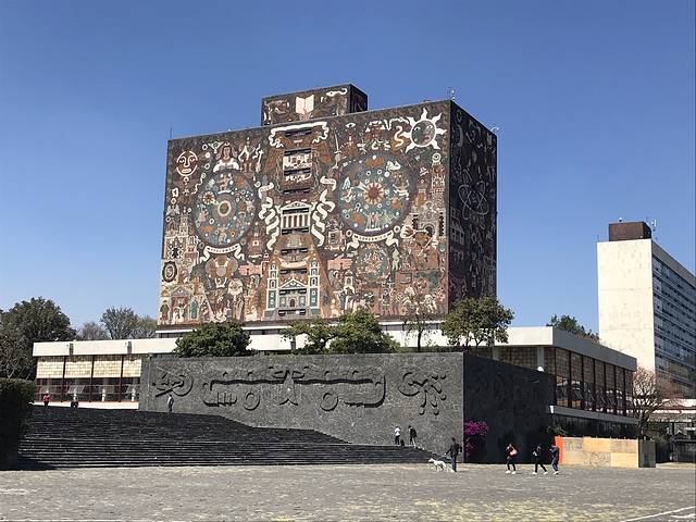 墨西哥国家图书馆