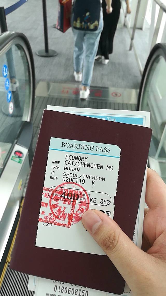 仁川国际机场2号航站楼 展望台