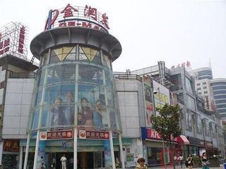 来伊份(丹凤街店)