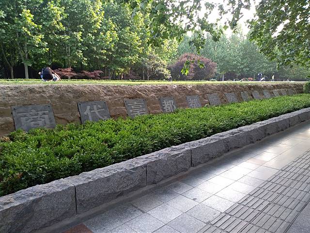 商代亳都都城内城北城墙遗址