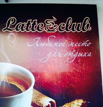 Latte Club