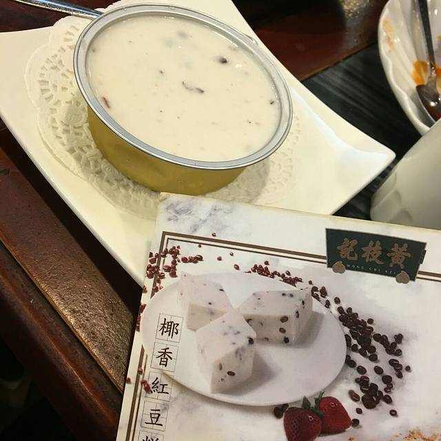 黄枝记粥面店(中环店)