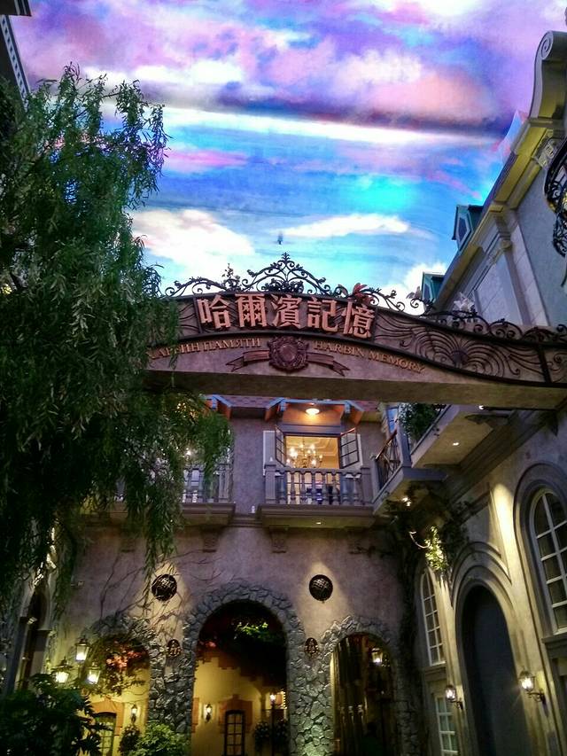 八府香鸭(景江东路店)