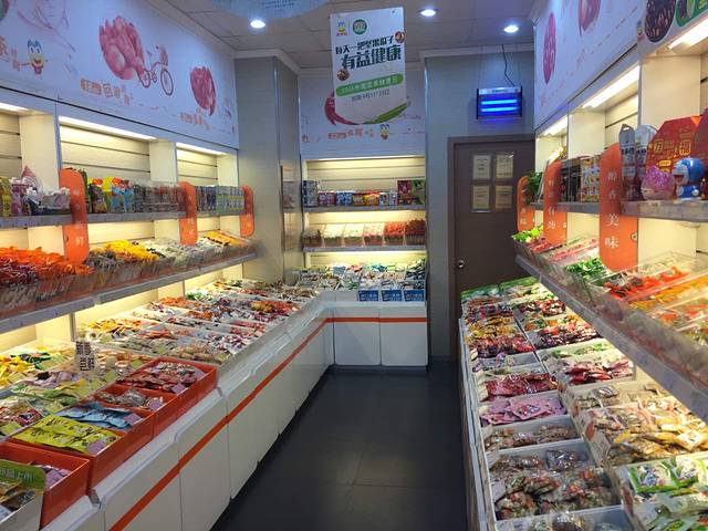 来伊份(仙霞路五店)