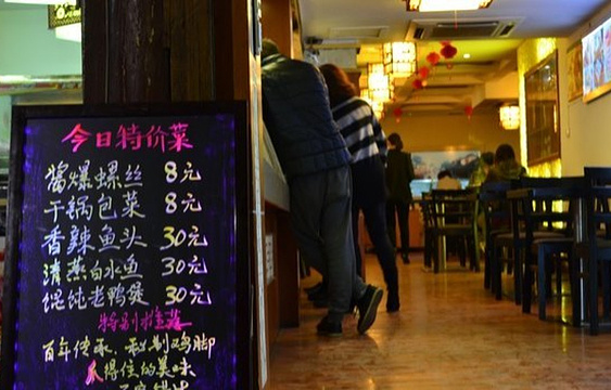 西塘美食馆旅游景点图片