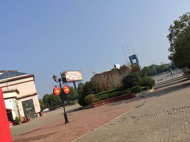 环球奥特莱斯购物中心