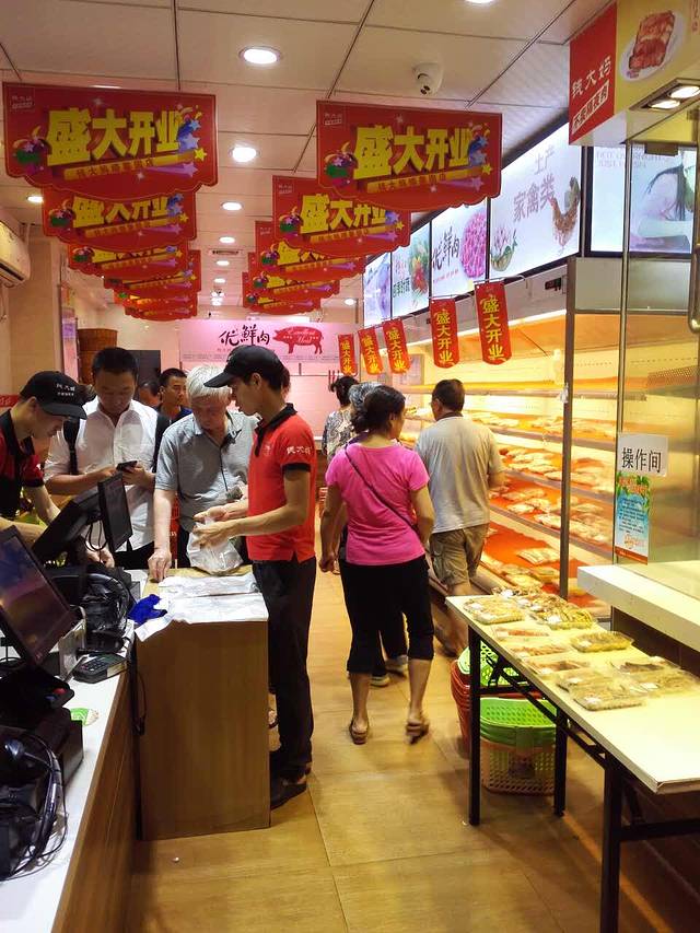 钱大妈(宏欣豪园店)