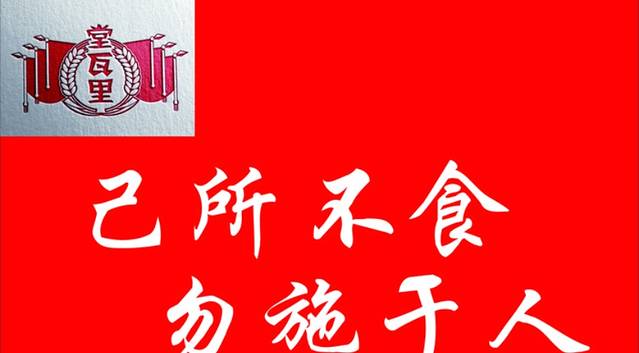 堂瓦里·传统赣菜(第一街区店)