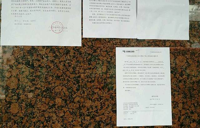 大同酒家(体育中心店)