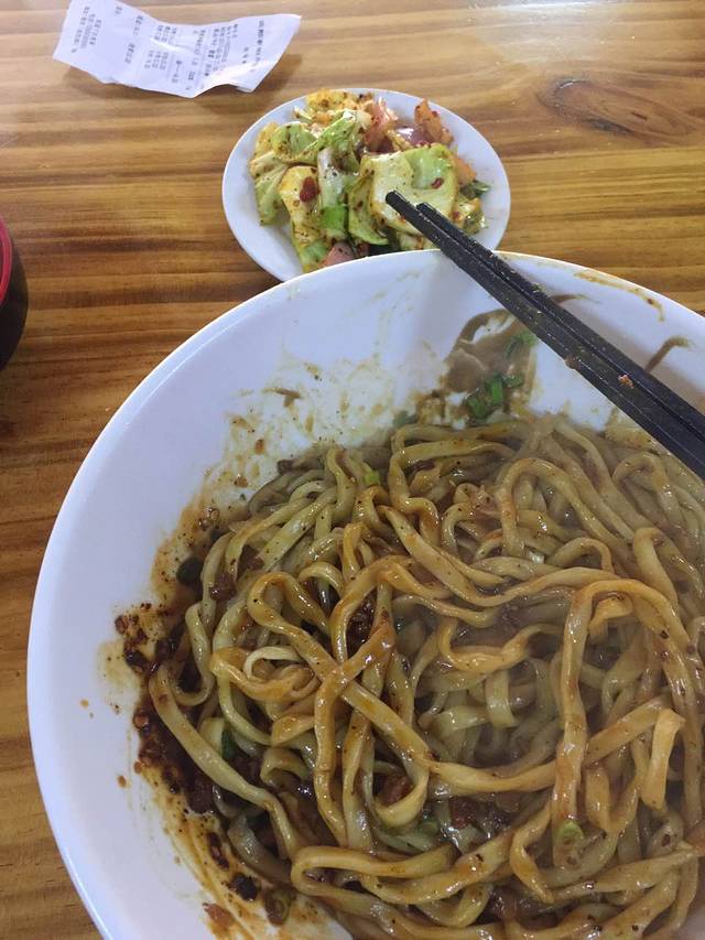 素椒杂酱面总店