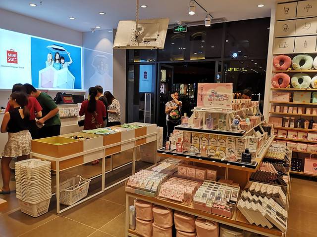名创优品(海南三亚一号港湾城店)