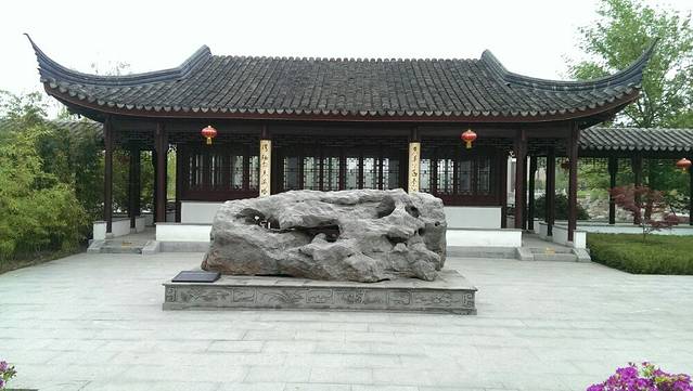 中国灵璧奇石文化园