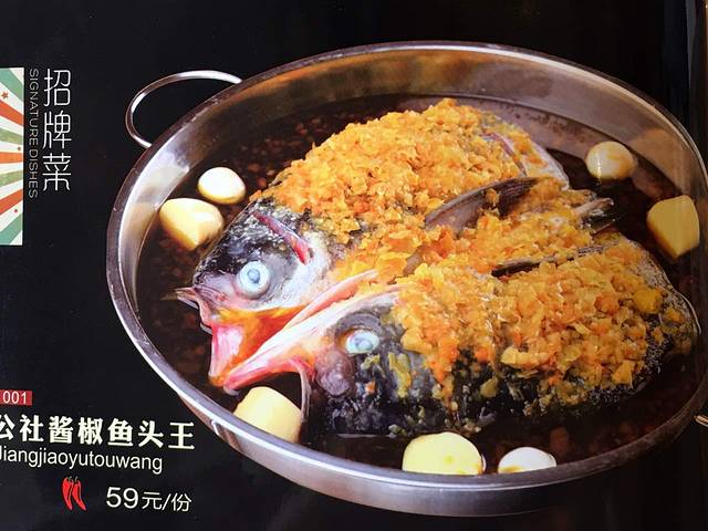 人民公社(霞浦店)