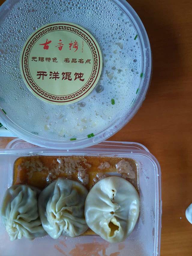 古香楼(芦庄店)