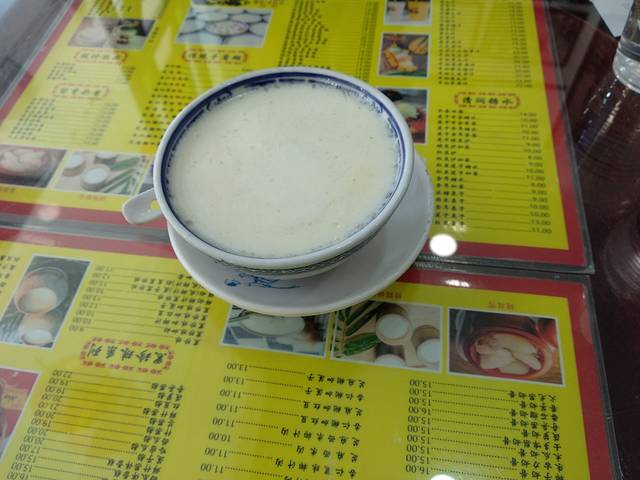 民信老铺(杏坛店)