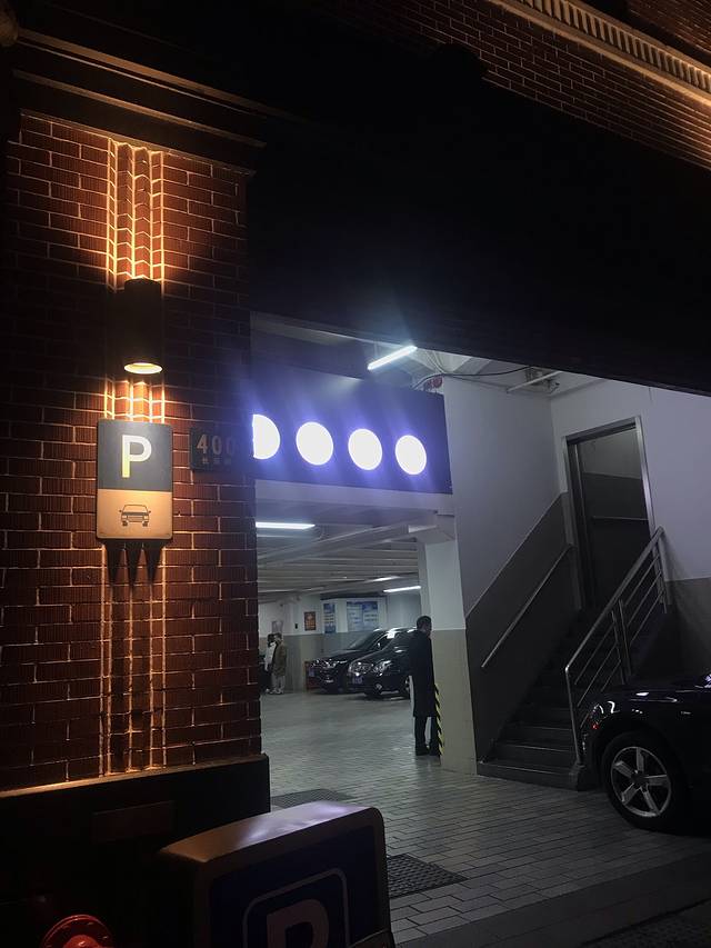 锦江迪生服饰名品店(人民路店)