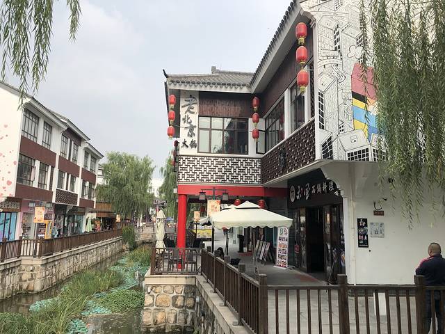 江南小镇(滨江店)
