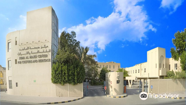 Juma Al Majid Heritage and Culture Center旅游景点图片