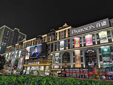 新朝阳商业广场的图片