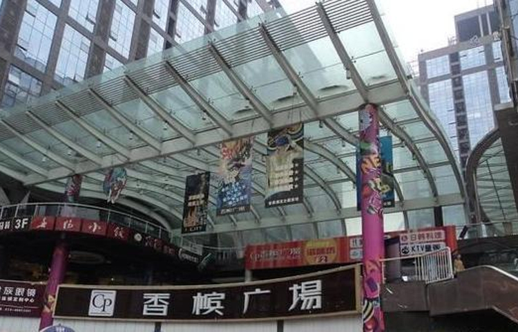 蓝光·香槟广场