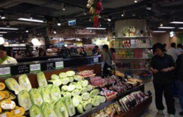 一田(新世纪广场店)